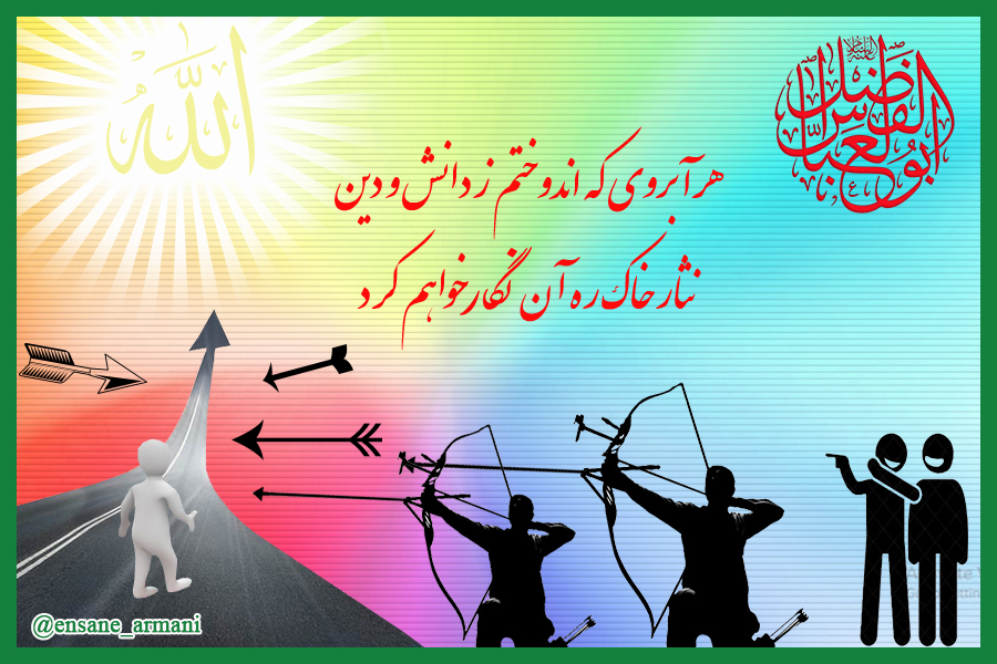 مجاهدان حقیقی