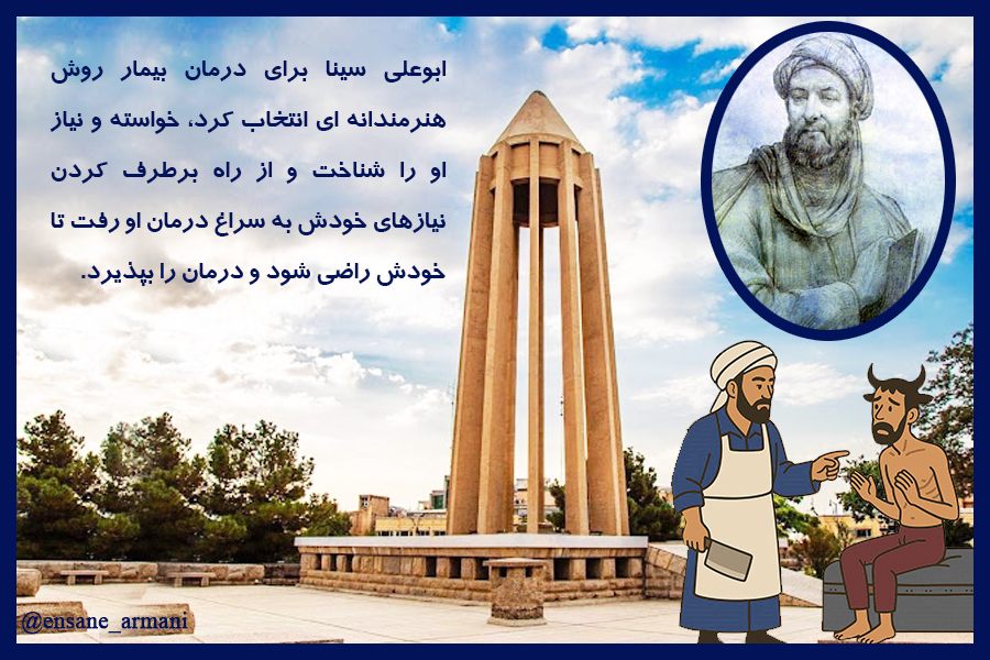 اصلاح طبیبانه