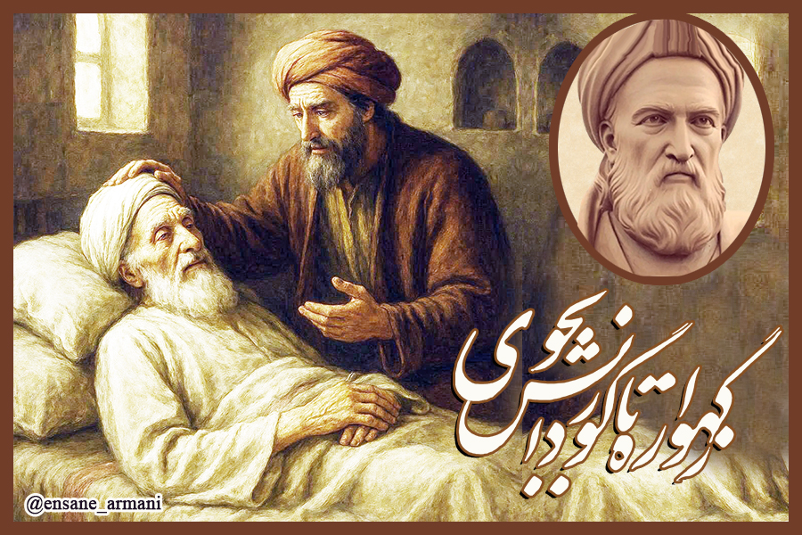 لذت فهمیدن