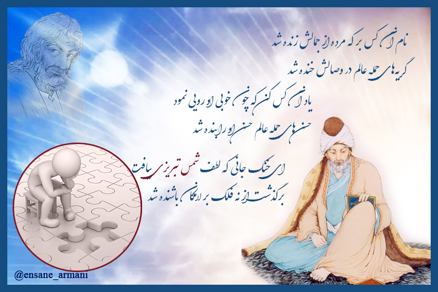 هدف، اکسیر حیات رضایتمندانه