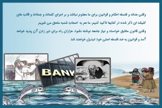 اصحاب شنبه!