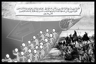 توزیع یا تجمیع؟