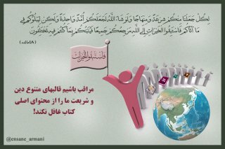 ماده اصلی امتحان