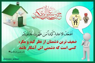 خانه دوست کجاست؟