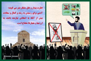 شخص پرستی یا ارزش دوستی؟
