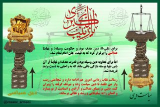 پرستاری یا نقاب زدایی؟