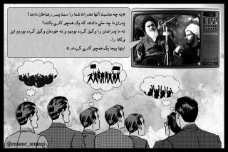 انتخاب نسلها