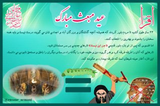 کرمهای ابریشم تاریخ