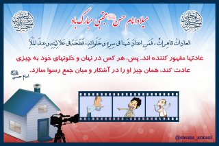 از کوزه همان برون تراود که در اوست
