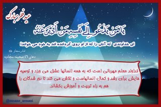 کدام خدا؟