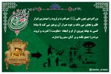 حکومت یا مدیریت؟