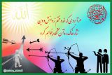 مجاهدان حقیقی