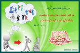 ویران کردن بخشندگی