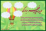 رهایی از تعلق برای پرواز