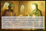 اولویت امام رضا(ع)