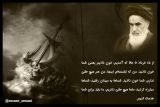 چرخه انقلاب!