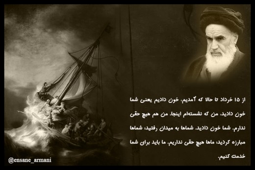 چرخه انقلاب!