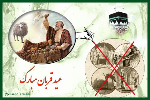 خدای دیروز و امروز