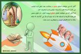 شجاعت یا جسارت؟