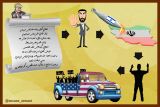 برجام موشکی