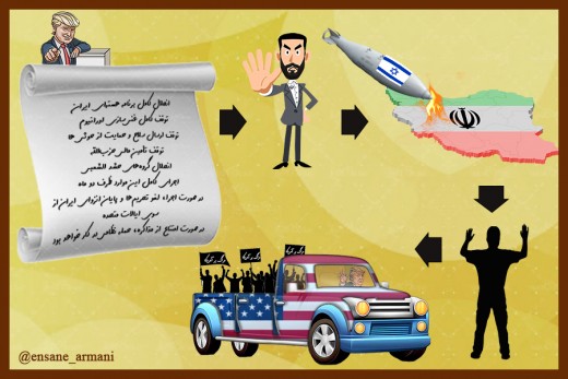 برجام موشکی