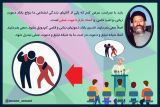 معروف و منکر چیست؟