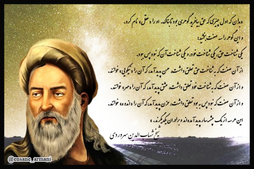 سه گانه شیخ اشراق