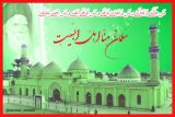 روزبهی که سلمان شد!