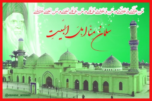 روزبهی که سلمان شد!