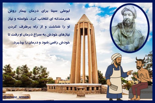 اصلاح طبیبانه