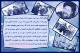 اسلام امام موسی صدر