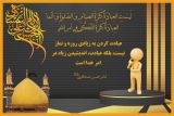 اندیشیدن در امر خدا