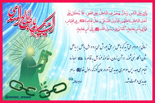 برندی با عنوان «امر جدید»