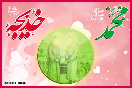 اولین ایمان آورنده