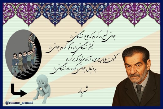 گزینش معقولانه و تبعیت عاقلانه