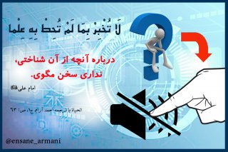 چرخه تولید اطلاعات: