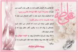 خودخواهی آرمانی