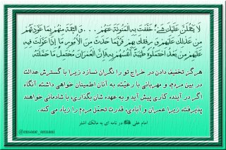افزایش قدرت تحمل مردم