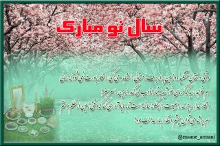 درسی از چرخه طبیعت