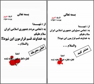 از شهدا