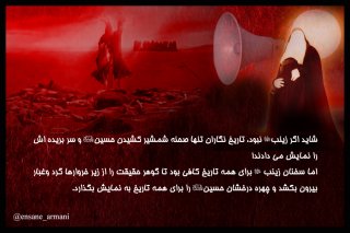 دادگاه یزید