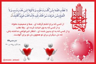 علت بی صداقتی