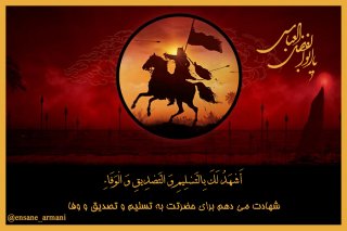 اوج انسانیت