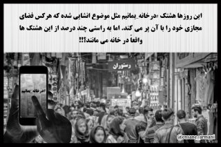 ایمان و عمل